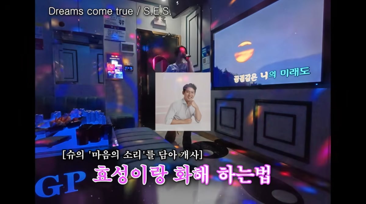 사진=슈 유튜브