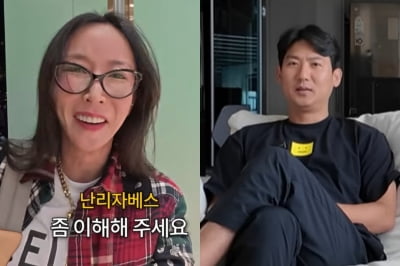 슈, ♥임효성에 2달째 연락 차단당했다…결국 "화해하고파"