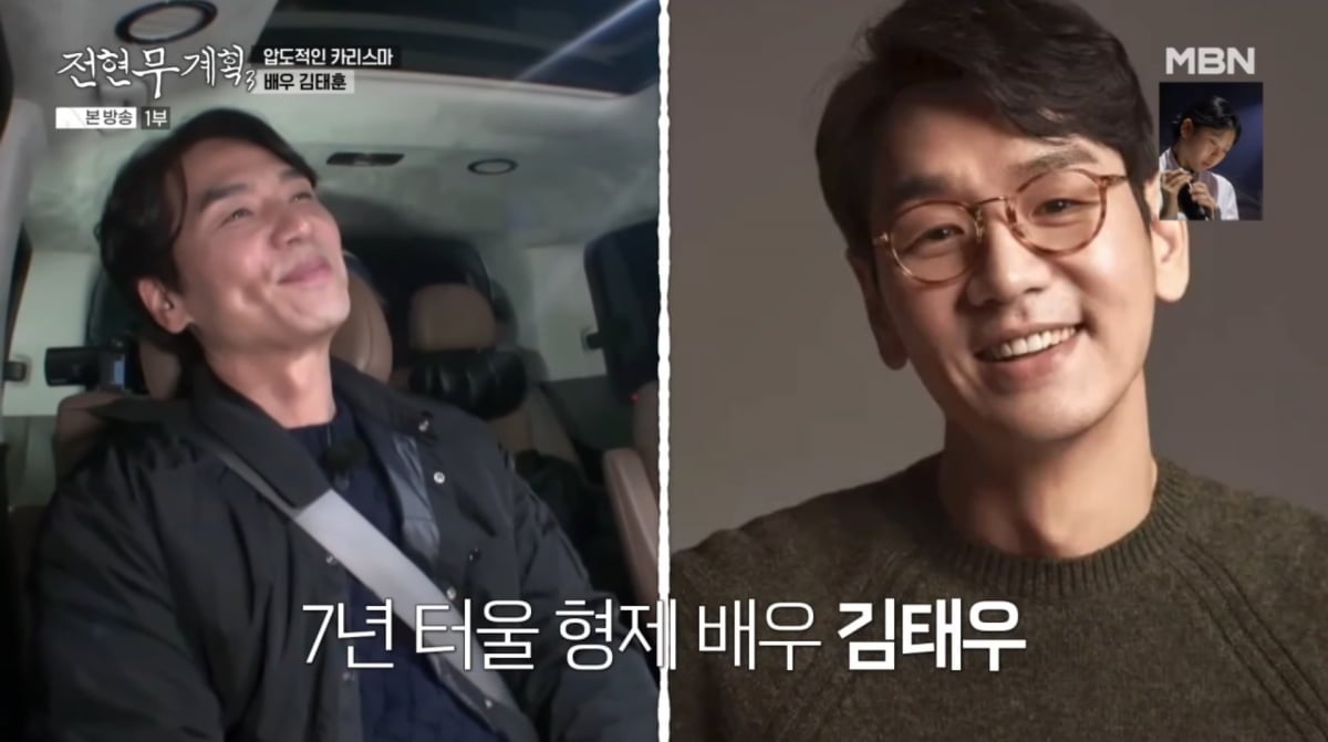 사진=MBN '전현무계획3'