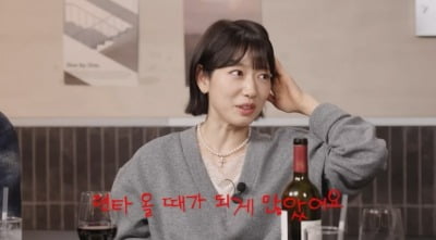 '35세' 박신혜, 노안인데 스무살 연기에 현타…"철판 깔았다"