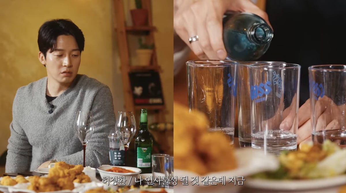 사진=유튜브 '알딸딸한 참견'