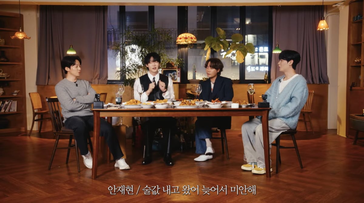 사진=유튜브 '알딸딸한 참견'