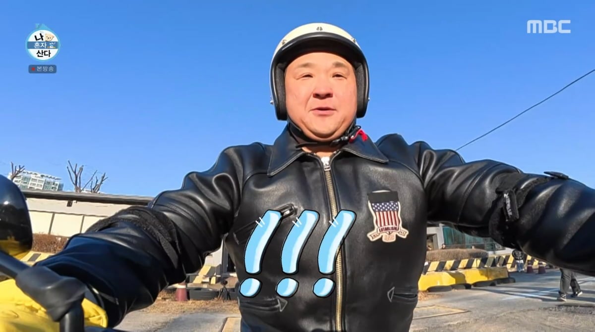 사진=MBC '나 혼자 산다'