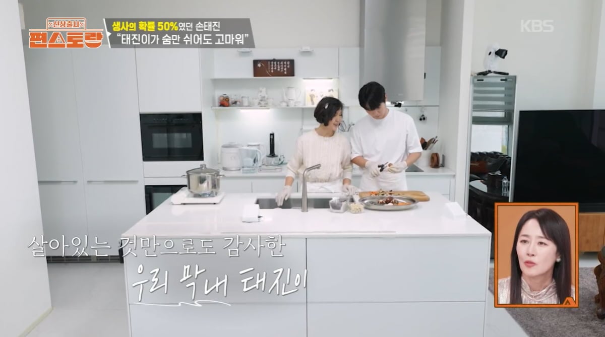 손태진, 3일 만에 세상 떠난 친누나 있었다…"생사 확률 50%" 손태진도 위중했던 상황