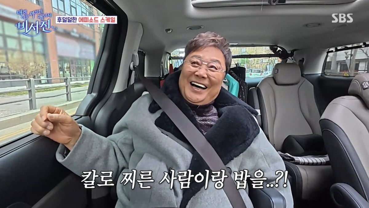 남진, 조폭에 칼부림 피습 당했다…"가해자와 며칠 전 식사" 놀라운 근황