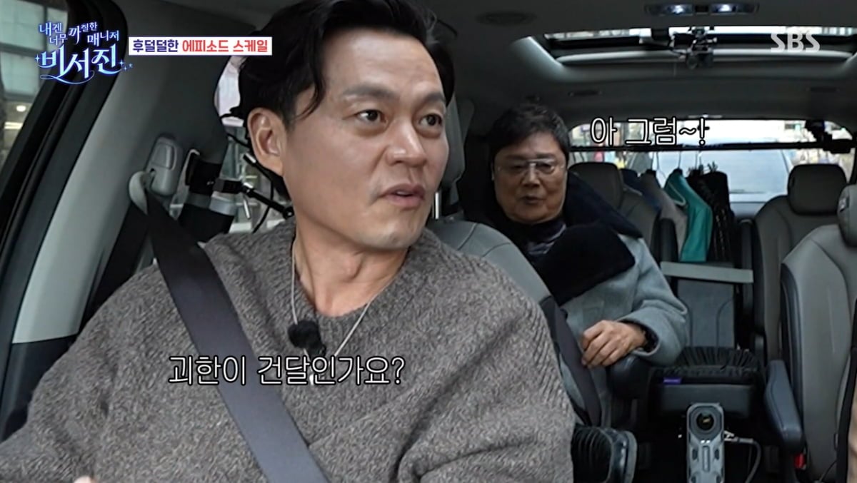 남진, 조폭에 칼부림 피습 당했다…"가해자와 며칠 전 식사" 놀라운 근황