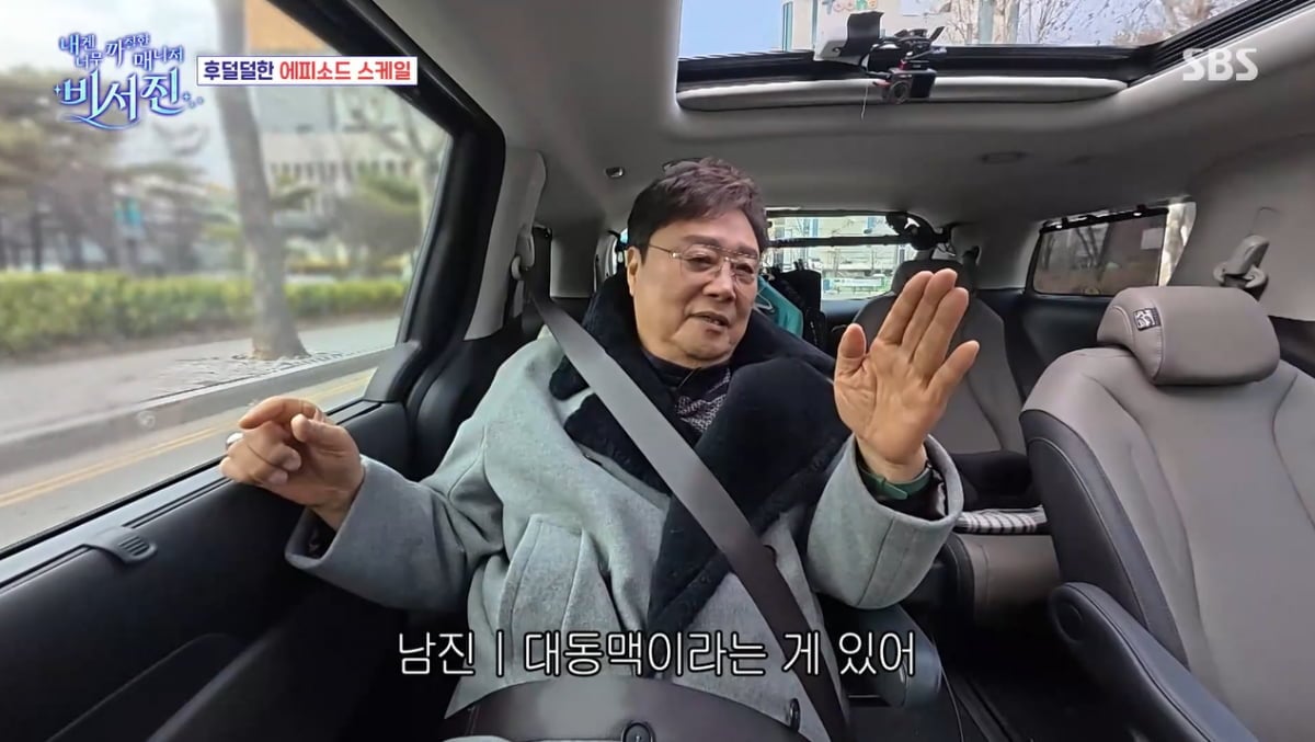 남진, 조폭에 칼부림 피습 당했다…"가해자와 며칠 전 식사" 놀라운 근황