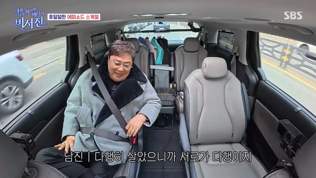 남진, 조폭에 칼부림 피습 당했다…"가해자와 며칠 전 식사" 놀라운 근황