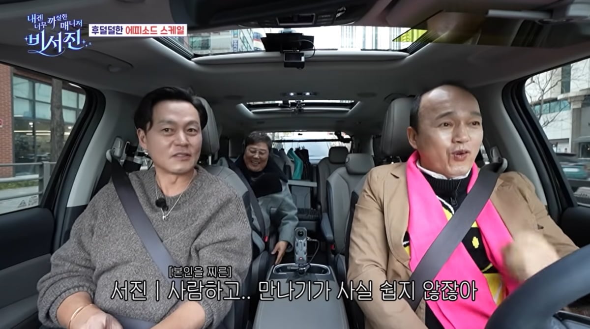 남진, '72바늘 봉합' 나훈아 피습 배후설에 입 열었다…"검찰 특수부 조사"('비서진')