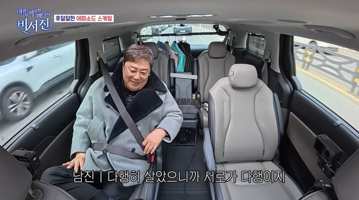 사진=SBS '비서진' 영상 캡처