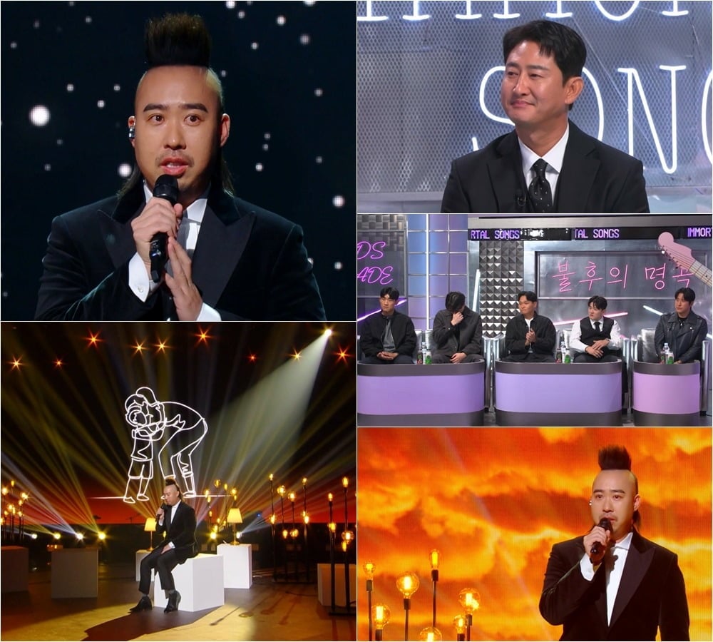 사진제공=KBS '불후의 명곡'