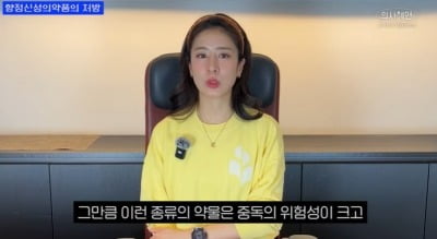 Concerns Rise Over Appetite Suppressant Use Among Celebrities Amidst Health Warnings