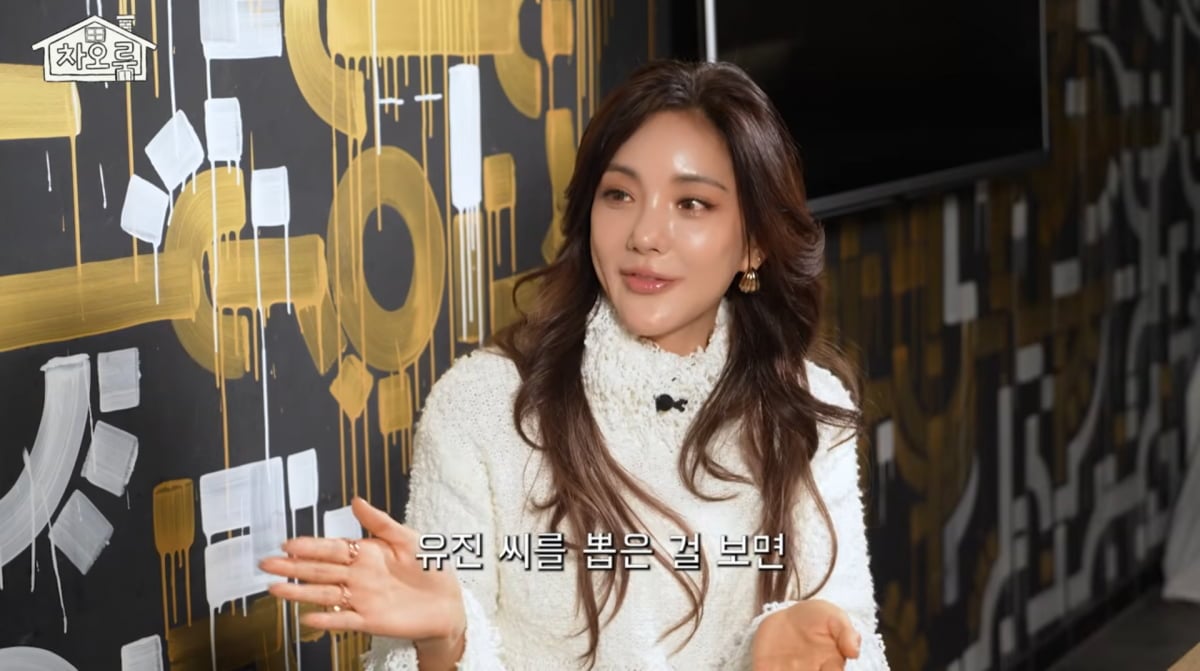 사진=차오루 유튜브