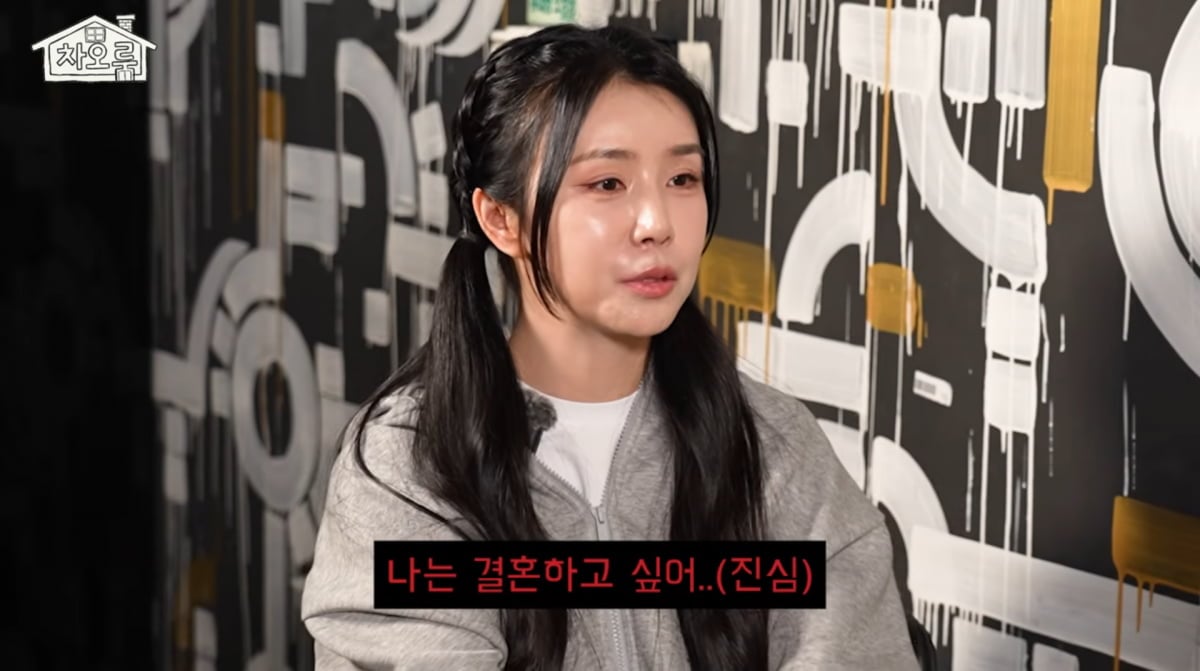 사진=차오루 유튜브