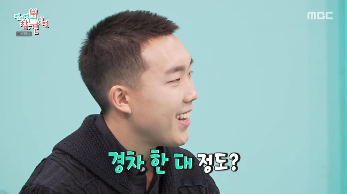 사진=MBC '전지적 참견 시점'