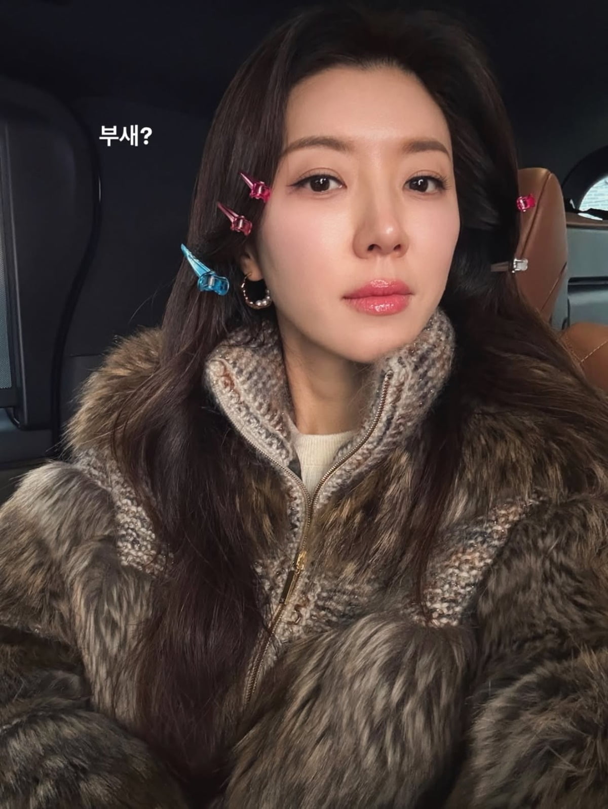 사진 = 박한별 인스타그램