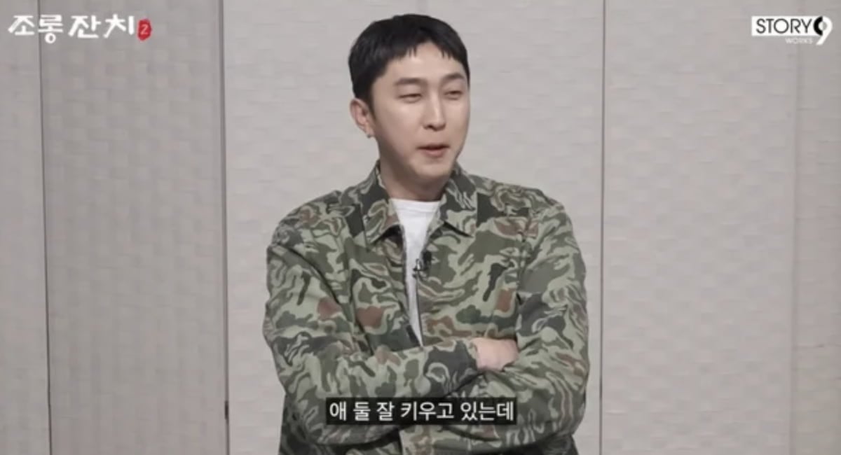 사진=유튜브 채널 '이용진 유튜브'