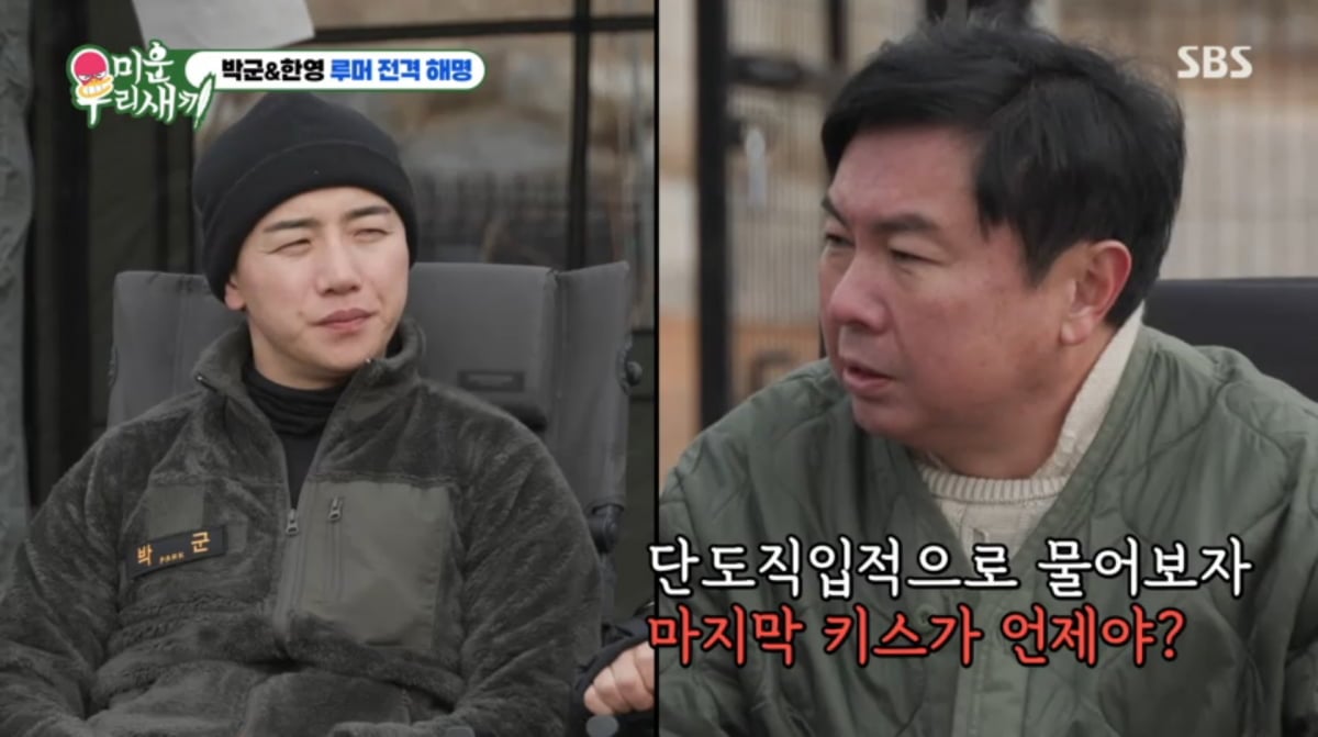 사진=SBS '미운 우리 새끼'