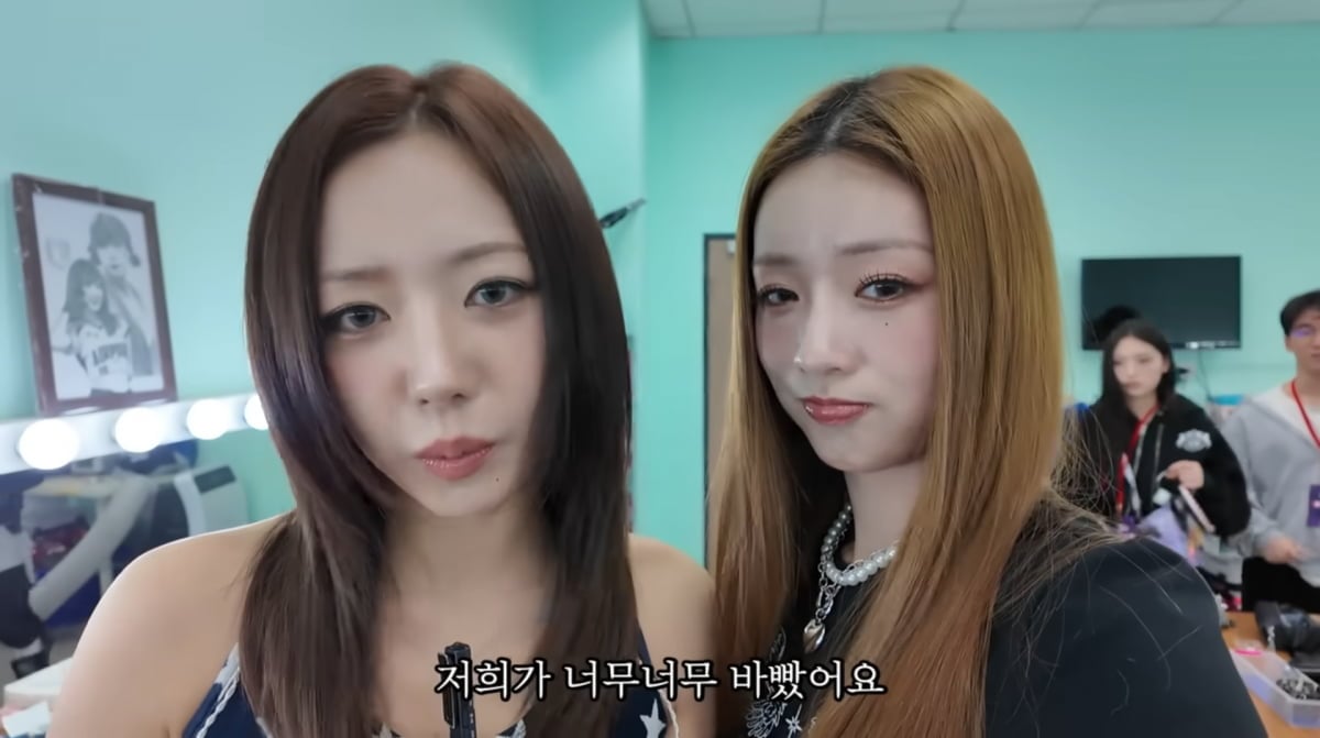 사진=윤보미 유튜브