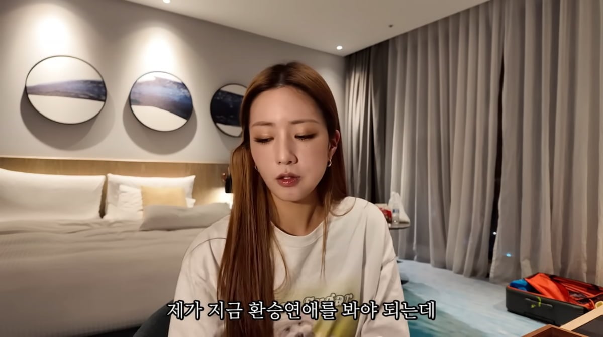 사진=윤보미 유튜브