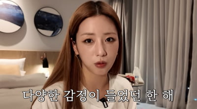 '라도♥' 윤보미, 5월 결혼 앞두고 '중대 선언'…"자존심 상해"('뽐뽐뽐')