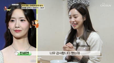 '잠원동 윤아' 女배우, 나이 1살 속였다가 발각…"성숙한 이미지 위해"('백반기행')