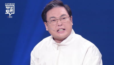 [종합] 또 소신 발언 터졌다…유명 개그맨까지 일침 "굶으면서 찾아 먹는게 두쫀쿠" ('개콘')