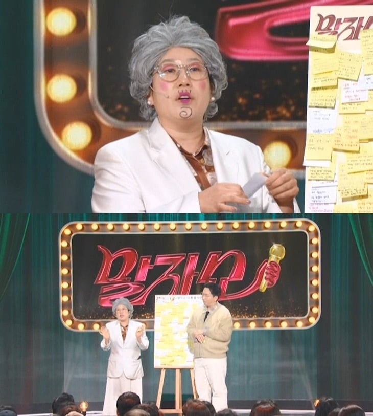 사진=KBS2