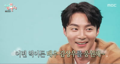 로이킴, 군 생활 어땠길래…"악플 보면 화가 나" 대리 분노 ('전참시')