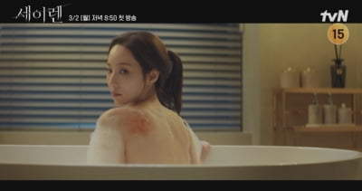 박민영, 30kg대까지 감량한 지 2년 만에…파격 목욕신 감행 "그녀를 사랑하면 죽는다" ('세이렌')