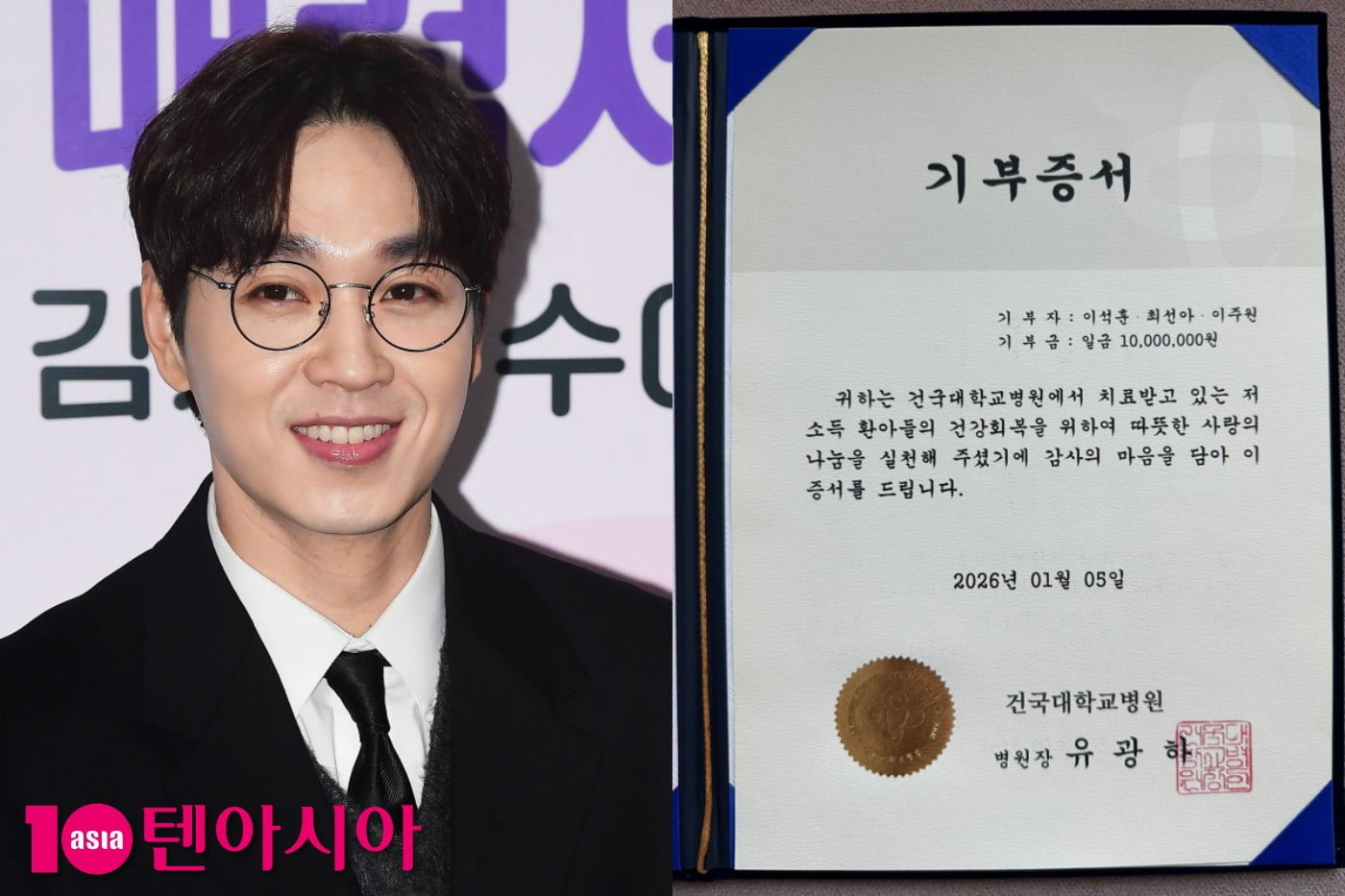 사진 = 텐아시아 DB, C9엔터테인먼트 제공