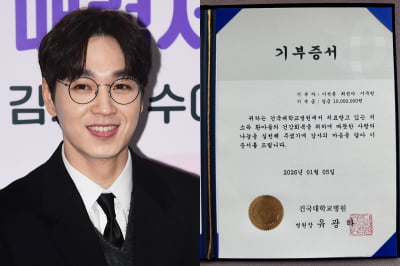[공식] 이석훈, '결혼 10주년' 맞아 따뜻한 소식…"저소득 환아 위해 1000만원 기부"