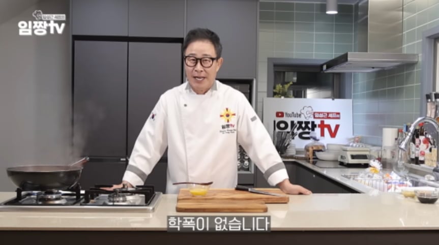 '음주운전 3번' 임성근, 학폭 영상도 파묘됐다…전신 문신 사진까지 확산, 이미지 어쩌나 [TEN이슈]