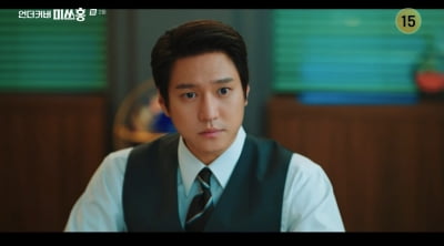 나름대로 홀쭉해졌네…고경표, 전성기 미모엔 못 미치지만 비교적 슬림해진 비주얼 ('미쓰홍')