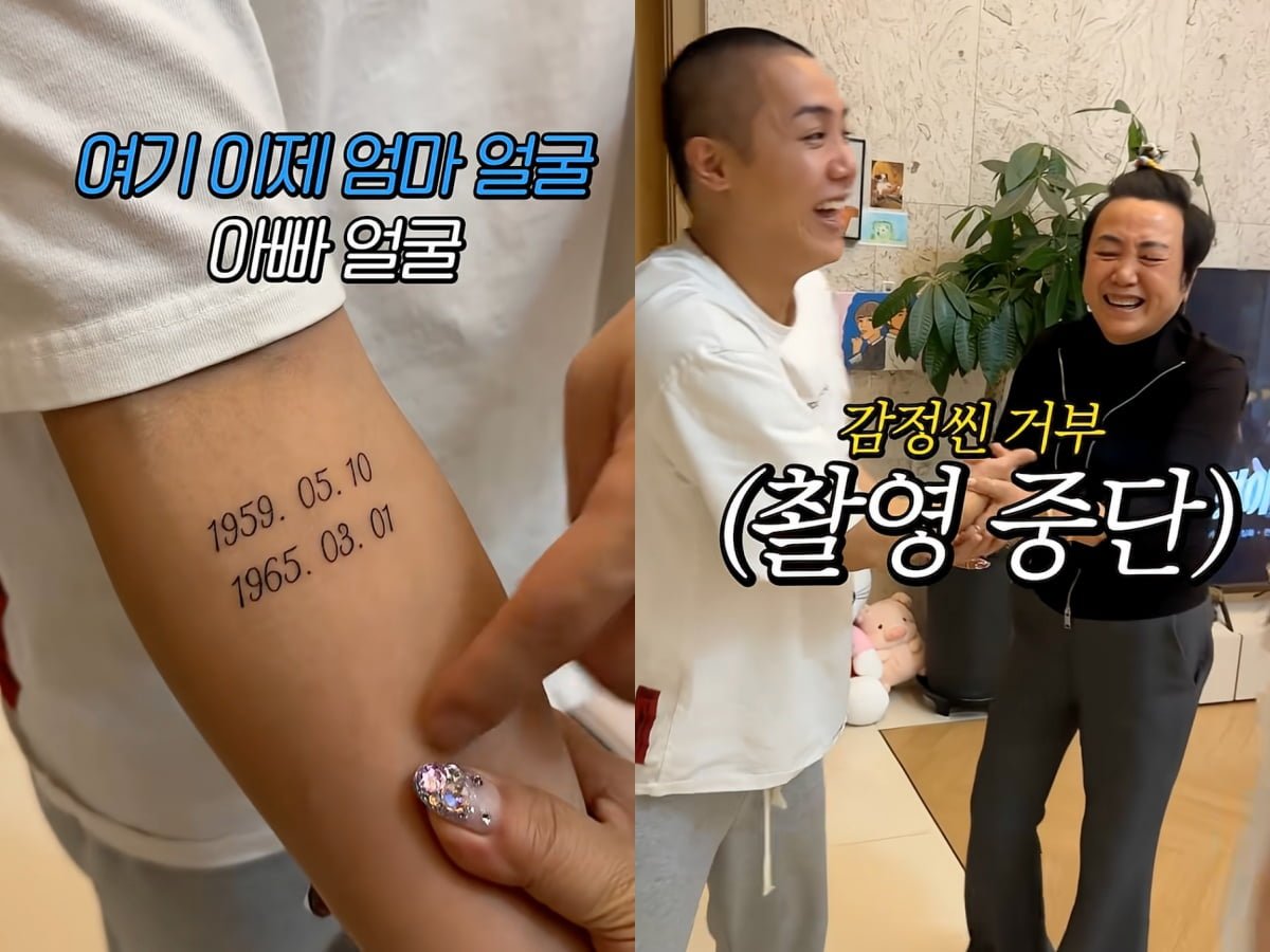 사진=유튜브 채널 '방가네'