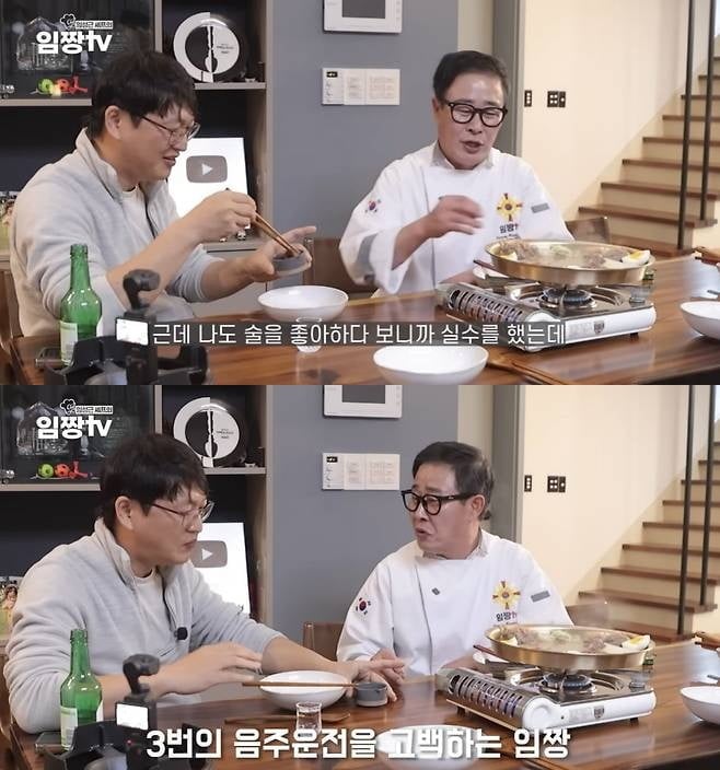 "임성근 영상 내려라"…음주운전 3번 논란에도 '유퀴즈' 재방 편성, '비공개 전환 NO' [TEN이슈]