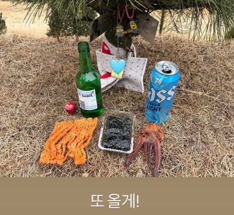 사진=김고은 SNS