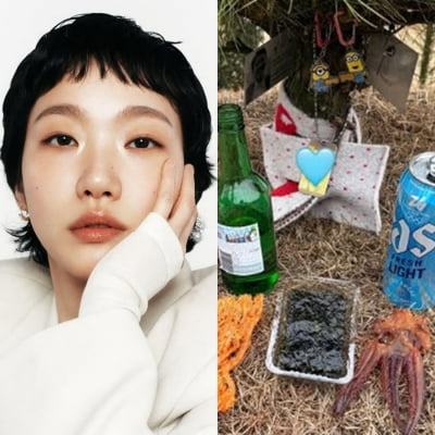 김고은, 故나철 안 잊었다…"또 올게" 마음 속 '영원한 우정' 약속
