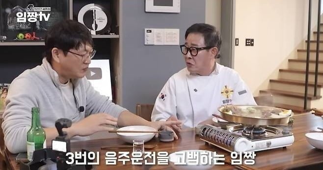 [공식] '음주운전 3회' 임성근, 방송계도 손절했다…'편스토랑' 이어 '아형'도 "출연 취소" [TEN이슈]