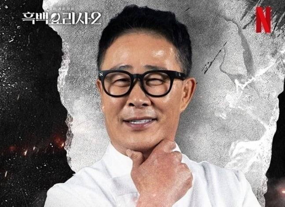 / 사진=넷플릭스