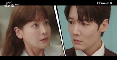 최진혁, 방송 1화 만에 ♥오연서와 핑크빛 터졌다…혼전임신까지 "아이가 생겨" ('아기가')