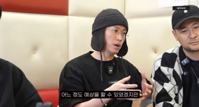 타블로, 알고보니 '부석순' 찐팬이었다…굿즈 사고 '사인 요청'까지 ('에픽하이')