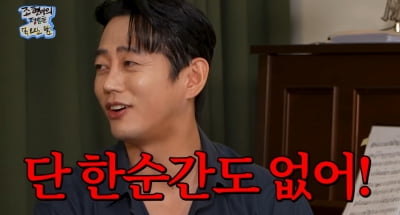 '게이설' 휩싸인 유명 가수, 끝내 해명했다…"기자가 조심하라더라" 억울함 호소 ('목요일밤')