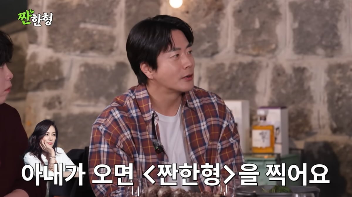 사진=유튜브 '짠한형 신동엽'ㅁ