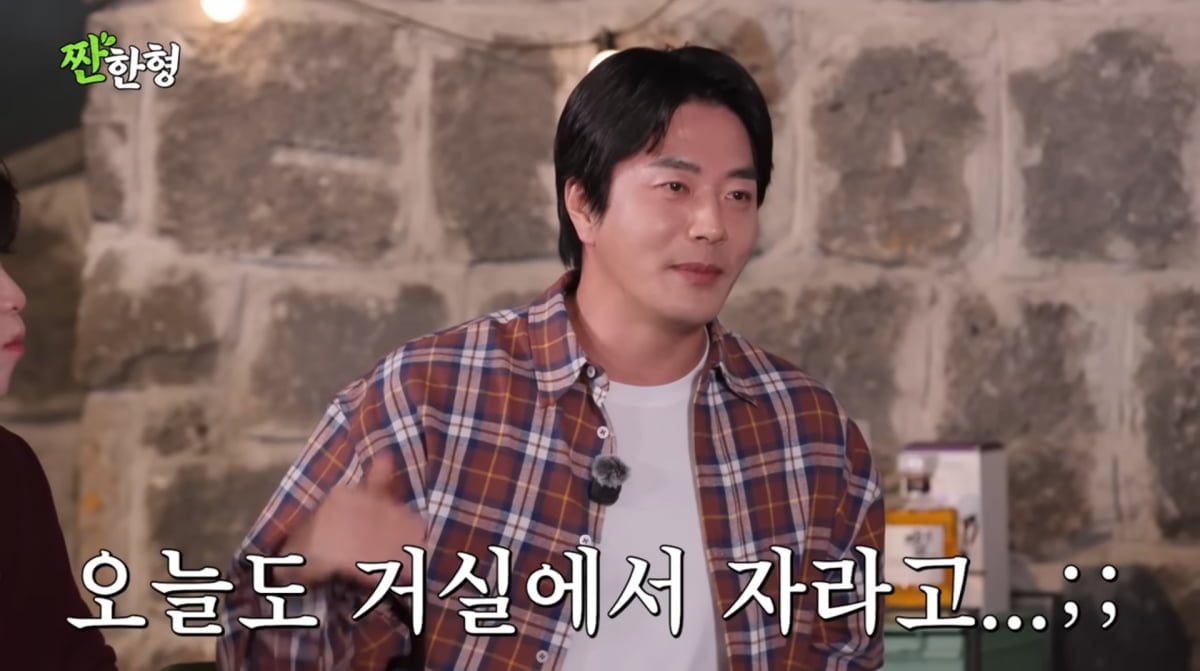 사진=유튜브 '짠한형 신동엽'ㅁ