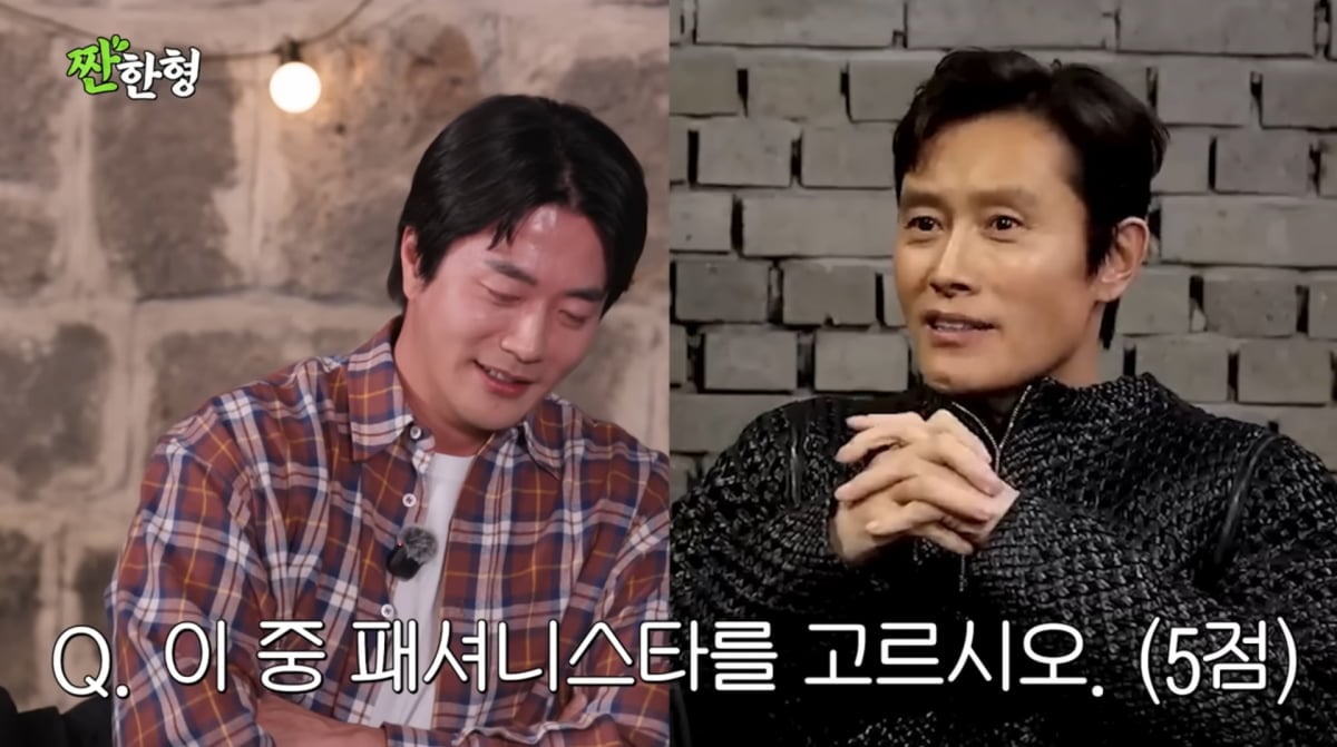 사진=유튜브 '짠한형 신동엽'ㅁ