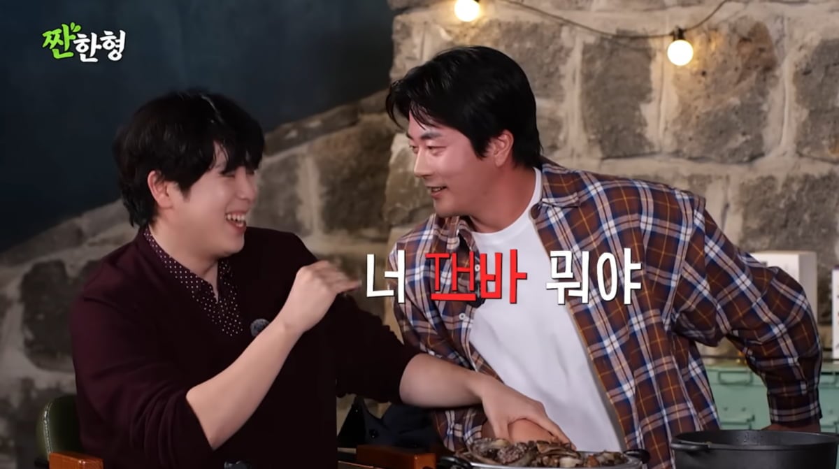 사진=유튜브 '짠한형 신동엽'ㅁ