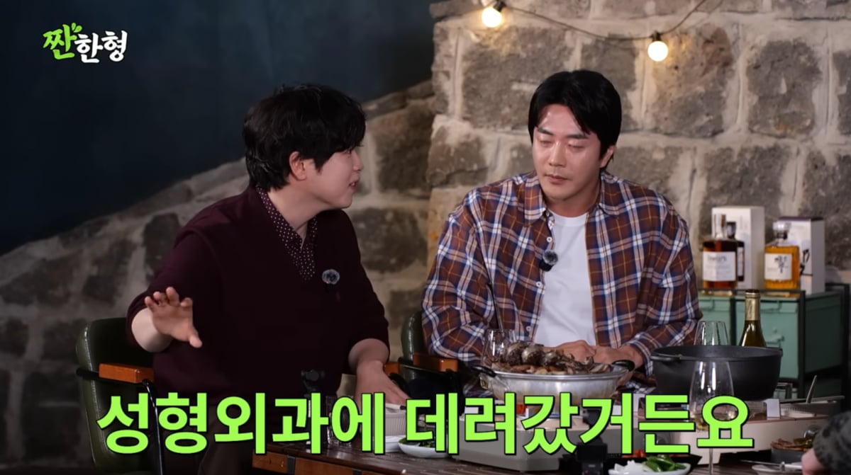 사진=유튜브 '짠한형 신동엽'