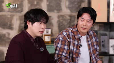 피오, 블락비 데뷔 전 성형 권유 받았다…"눈, 코 고치면 권상우"('짠한형')