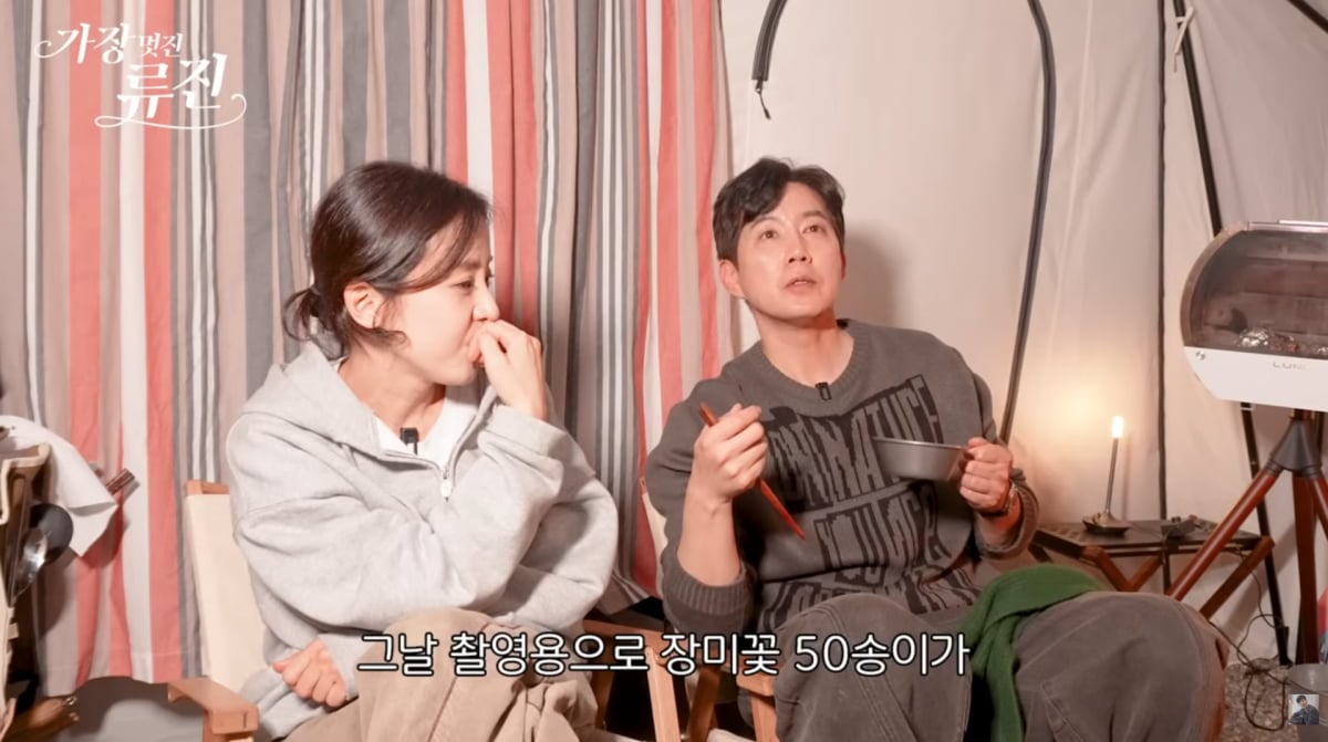 사진=류진 유튜브